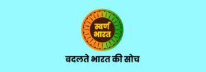 Read more about the article आप सभी दोस्तों का स्वागत हैं