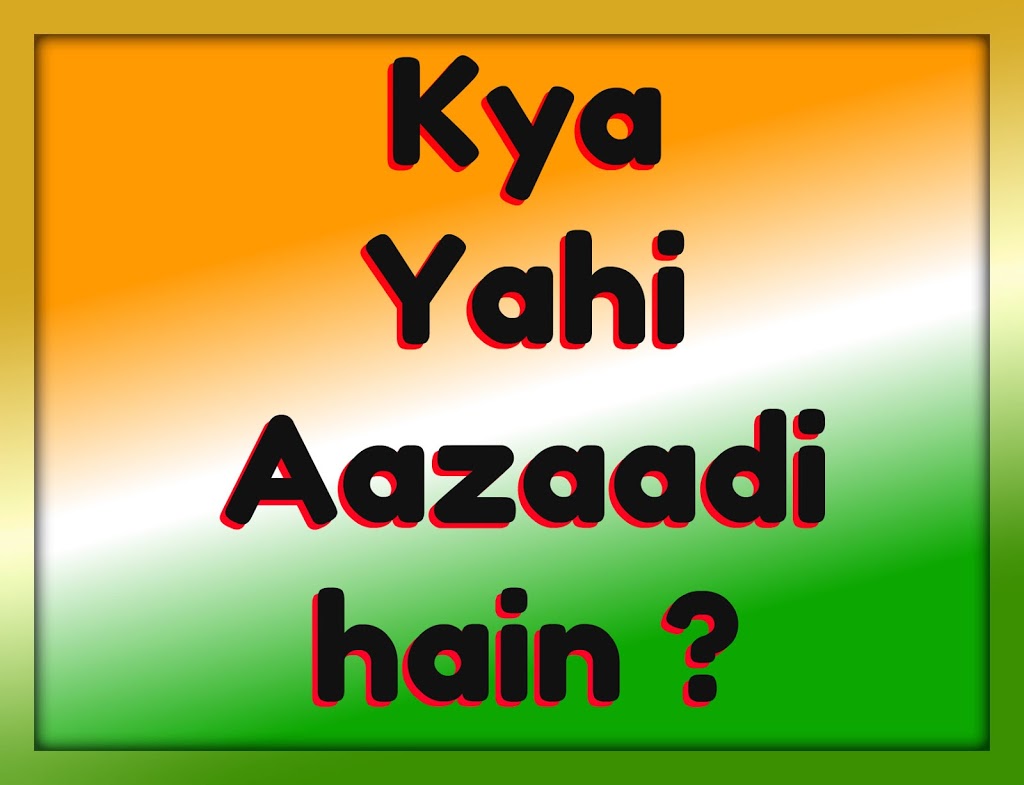 Read more about the article क्या यही आज़ादी हैं ?